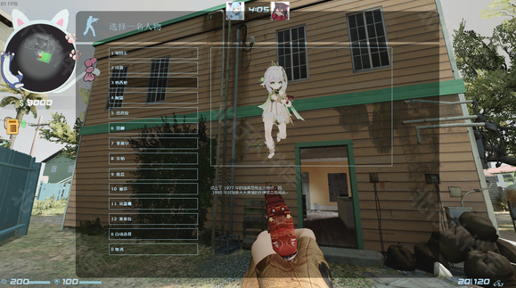 皮肤包包含物品截图5