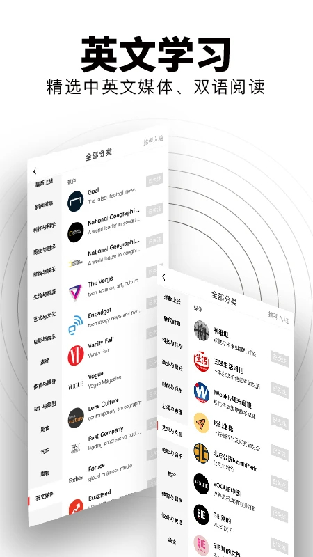 FlipBoard红板报APP最新版本下载 第2张图片