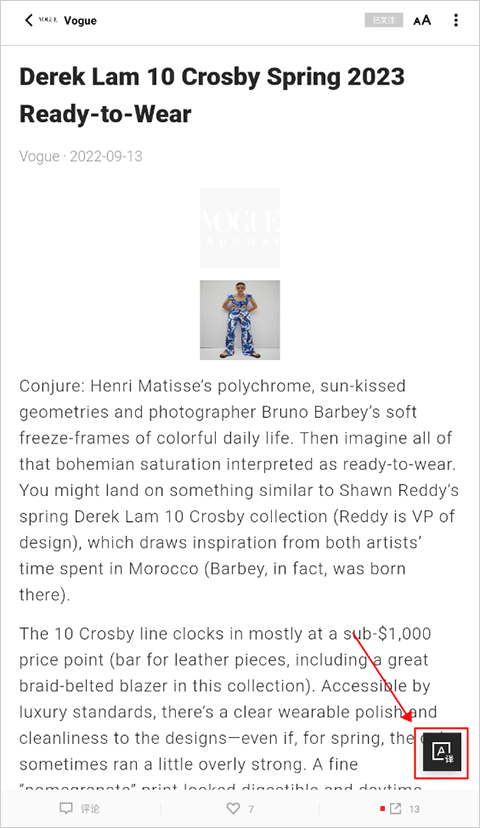 怎么设置双语截图1