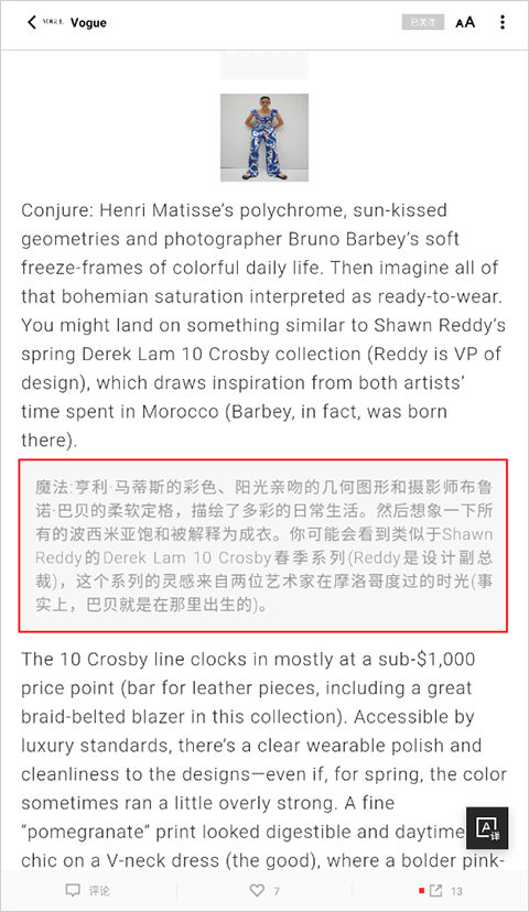 怎么设置双语截图2