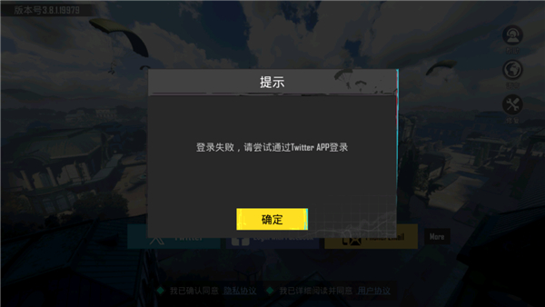 怎么登录截图3