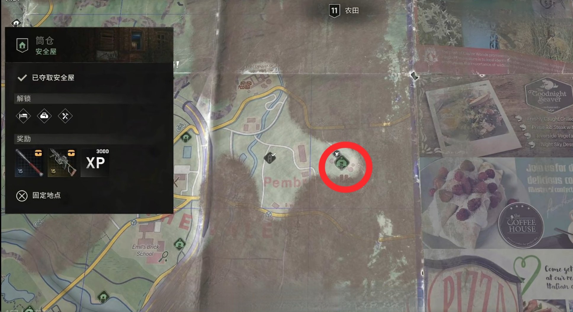 开局能获得的金色武器3