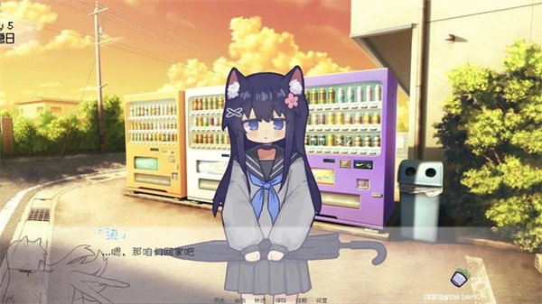 饲养染的30DAYS官方正版下载 第3张图片