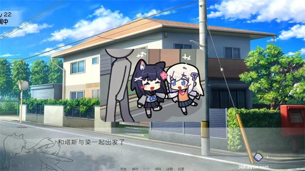 饲养染的30DAYS官方正版下载 第2张图片