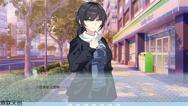 邻家之钥手游官方正版下载 第2张图片