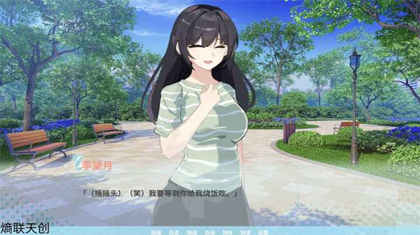 邻家之钥手游官方正版下载 第1张图片