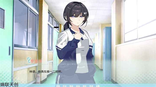 邻家之钥手游官方正版下载 第4张图片