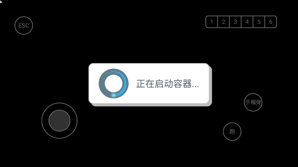 游戏攻略截图3
