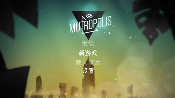 游戏玩法截图1