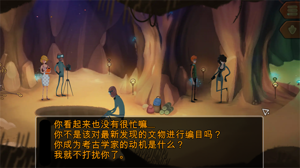 游戏玩法截图5