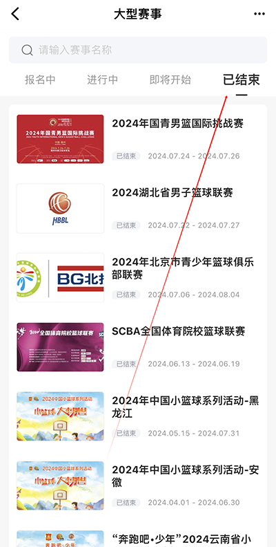 使用说明截图2