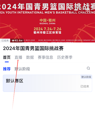 使用说明截图3