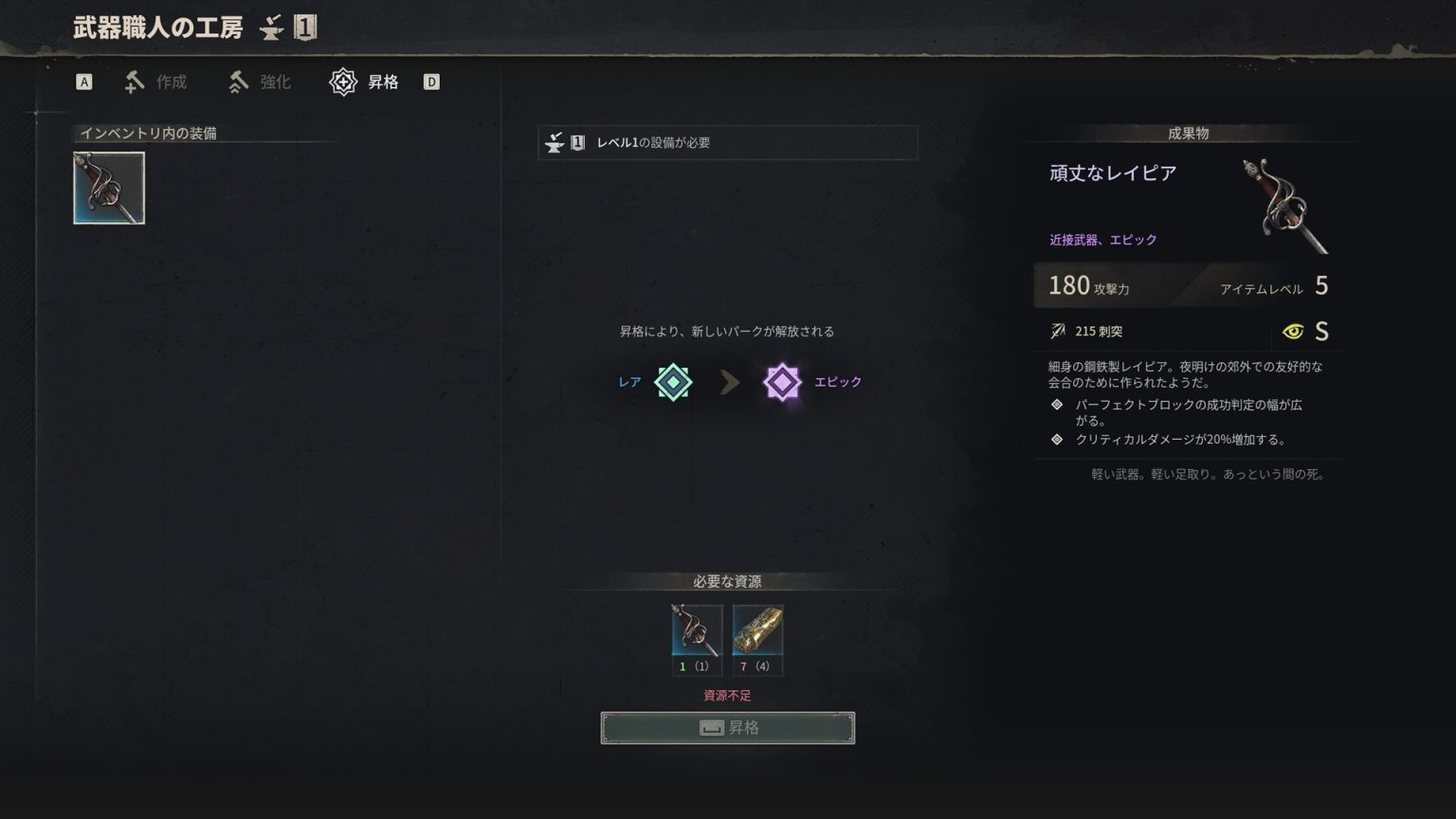 游戏攻略5