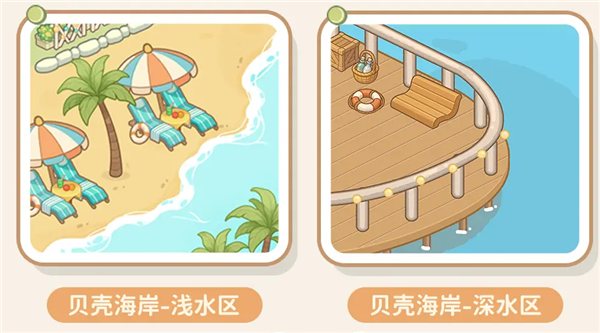 游戏钓鱼攻略2