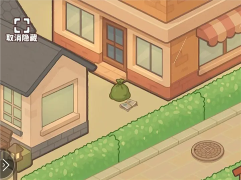 拾光街3