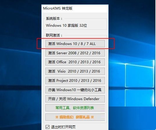 使用方法截图2
