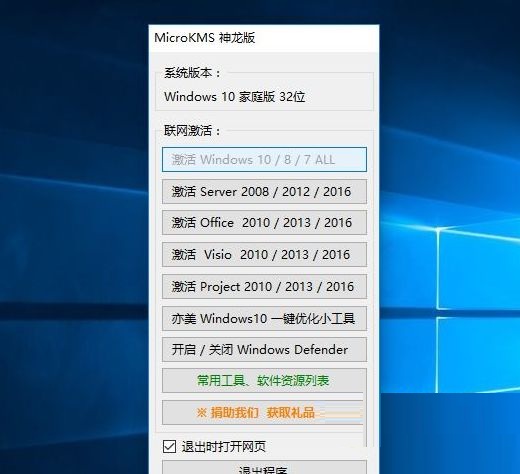 使用方法截图3