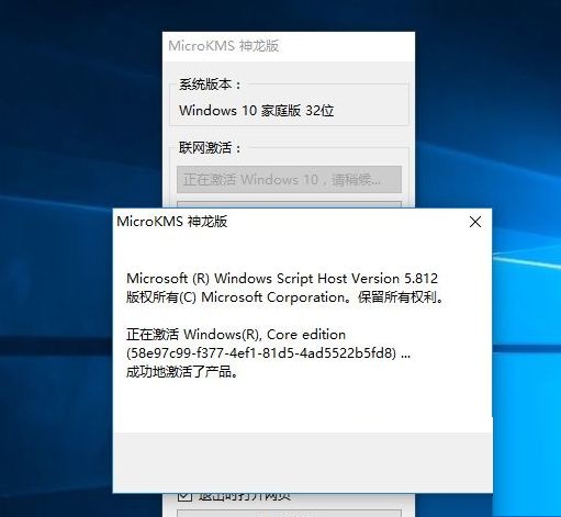 使用方法截图4