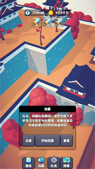 游戏攻略2