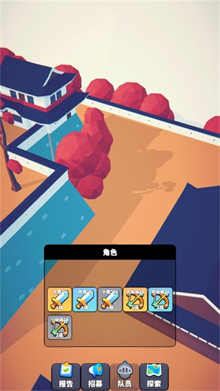 游戏攻略3