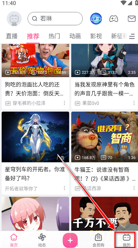 怎么换绑手机号截图1