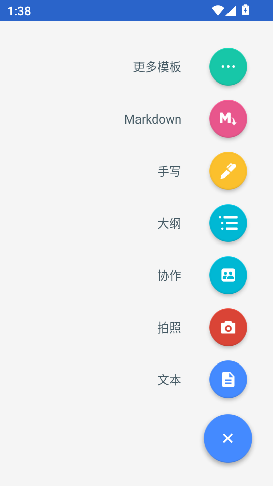 使用教程截图4