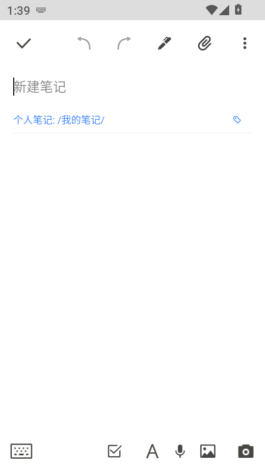 使用教程截图5