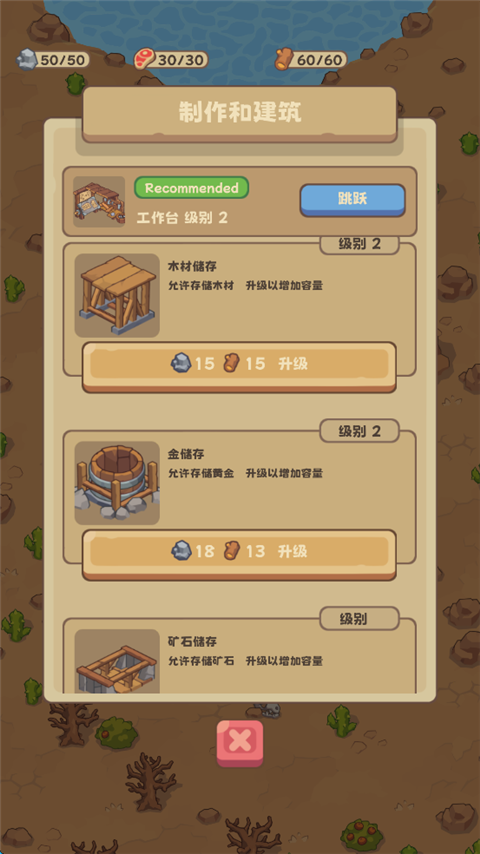游戏攻略1