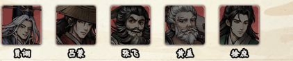 手游攻略截图5