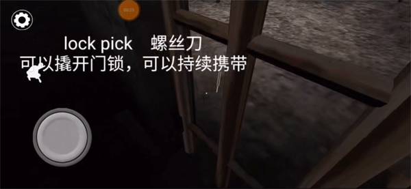 纯新手入坑教学截图1