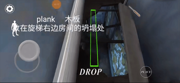 纯新手入坑教学截图2