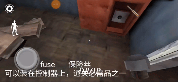 纯新手入坑教学截图3