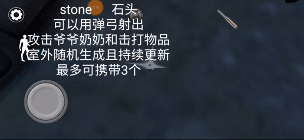 纯新手入坑教学截图5