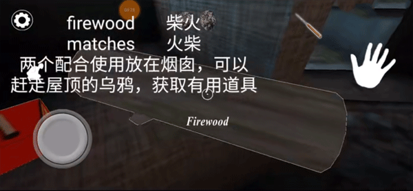 纯新手入坑教学截图6
