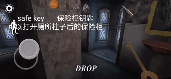 纯新手入坑教学截图7