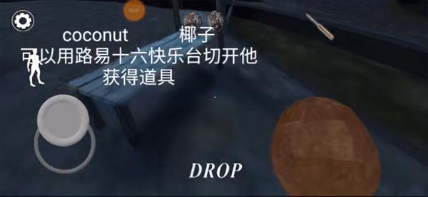 纯新手入坑教学截图9