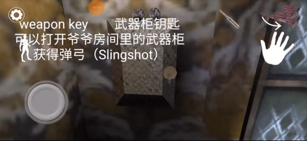 纯新手入坑教学截图10