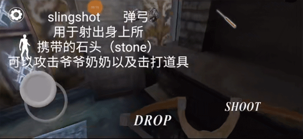 纯新手入坑教学截图11