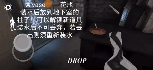 纯新手入坑教学截图12