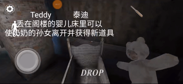 纯新手入坑教学截图13