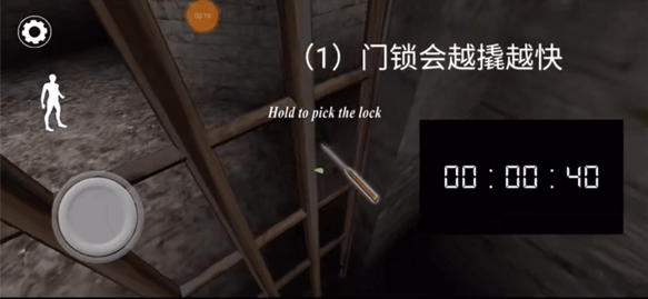 纯新手入坑教学截图16