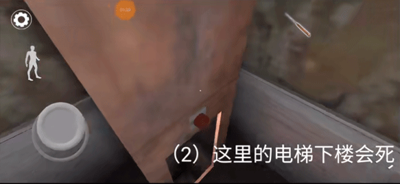 纯新手入坑教学截图17