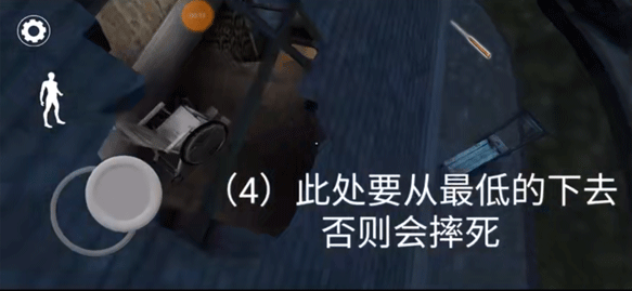 纯新手入坑教学截图19