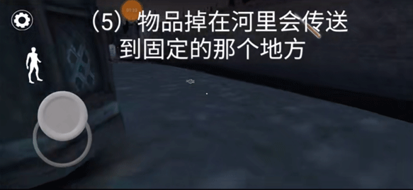 纯新手入坑教学截图20