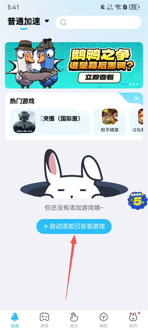 使用方法1