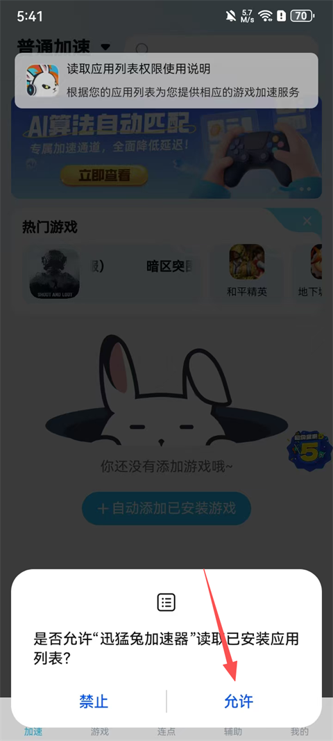 使用方法2