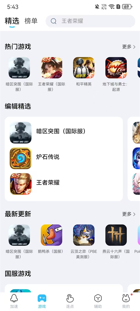 使用方法4