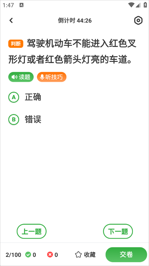 使用方法4