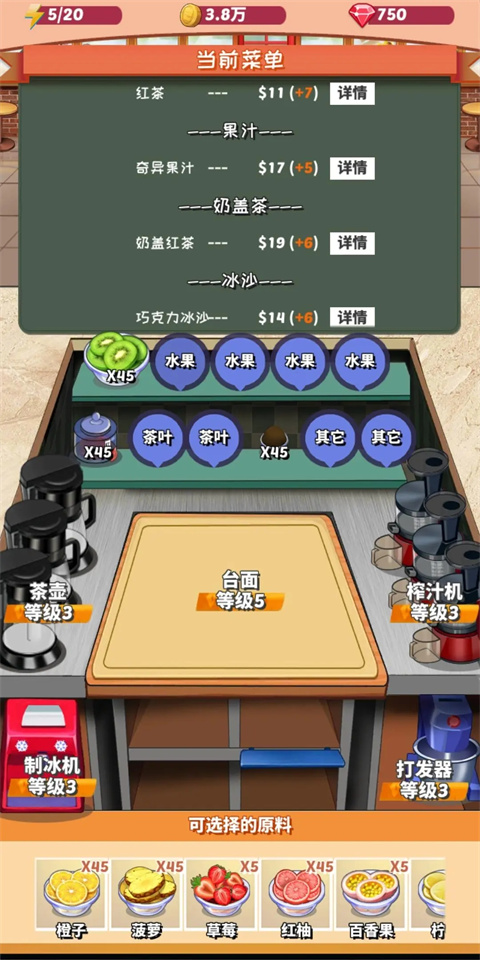 游戏技巧1