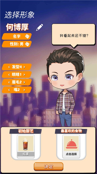 游戏攻略1